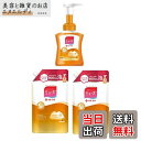 【送料無料】MUSE 泡 詰め替え1 色:クリア、サイズ:本体 250ml + 900ml x 2個