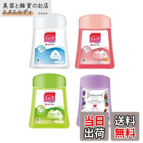 ̵MUSE Ρå ͤؤ1 4250ml x 4