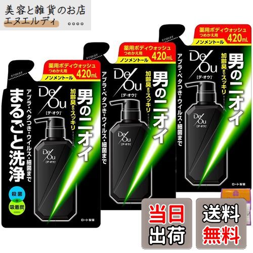 ̵ۡ3ĥåȡۥǡ ѥ󥸥󥰥å Υȡ ͤؤ 420ml3 äȥե