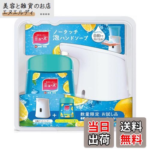 ̵ۡڰʡ ߥ塼 Ρå ֥롼󥽡 ưǥڥ󥵡  + إܥȥ ֥롼󥽡 250mL ϥɥ ˢ...