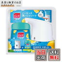 【送料無料】【医薬部外品】 ミューズ ノータッチ ブルーレモンソーダ 自動ディスペンサー 本体 + 付替ボトル ブルーレモンソーダ 250mL ハンドソープ 泡...