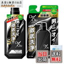 【送料無料】【医薬部外品】デ・オウ 薬用ジェルクレンズ ノンメントール 色:クリア