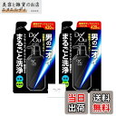 【送料無料】【2個セット】デオウ 薬用ボディウォッシュ ボディソープ 詰め替え 420ml