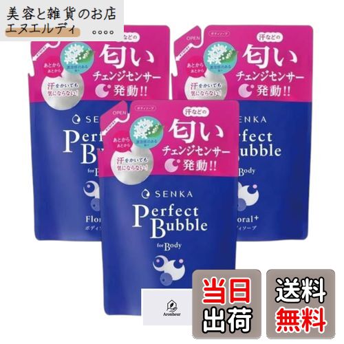 ̵ SENKA ѡեȥХ֥ եܥǥ եץ饹ι  500ml + ͤؤ 350ml Aronheurꥸʥ...