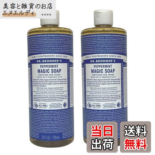 ̵ۥɥ֥ʡ ޥå PE ڥѡߥ 739ml 2ܥåȡ 顦ܥǥ ֲʥߥȤι 739ߥåȥ...