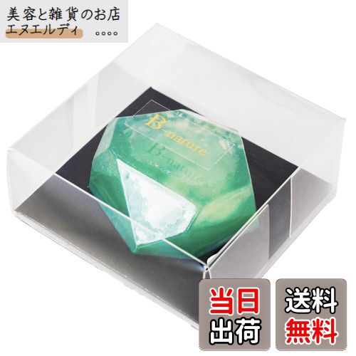 【送料無料】藤栄(FUJIEI) B-nature ジュエリー石鹸 色:ヒスイ