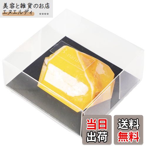 【送料無料】藤栄(FUJIEI) B-nature ジュエリー石鹸 色:シトリン