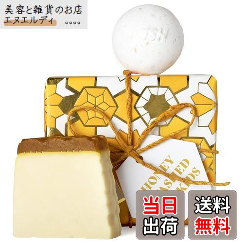 【送料無料】LUSH ラッシュ みつばちマーチギフト みつばちマーチソープ&バターボールバスボム(入浴剤)のセットギフト ショッパー同梱 タイム 1個 (x 1...