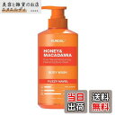 【送料無料】KUNDAL BODY SOAP