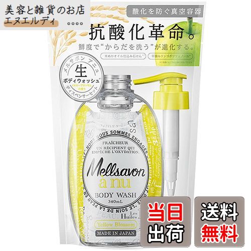 ̵ۥ륵ܥ ˥ ܥǥå ࡼ⥤㡼 ǥڥ󥵡å (340mL) 340ml