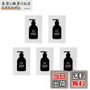 【送料無料】O SKIN & HAIR (オースキンアンドヘア) ハンドソープ 470ml 詰め替え リフィル ハンドウォッシュ 液体 無添加 天然精油 サイズ...