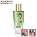 【送料無料】L'Oreal Paris エルセーヴ エクストラオーディナリー オイル 色:ボタニカル、サイズ:30ミリリットル (x 1)