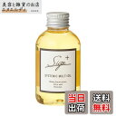 【送料無料】サイン システミックオイル ヘアオイル 120mL サイズ:120ミリリットル (x 1)