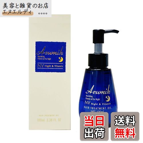 【送料無料】STAY FREE アルミック ヘアオイル ナイト＆ビタミン 100ml 色：クリア、サイズ：100ミリリットル (x 1)