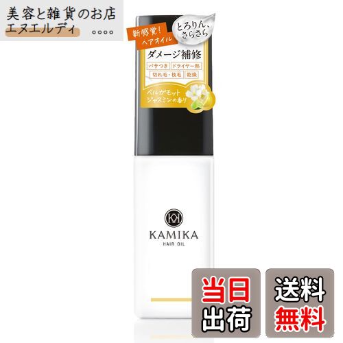 【送料無料】KAMIKA カミカ ヘアオイル[ジェル状でべたつかない アルガンオイル ホホバオイル 椿オイルなど8種を配合 パサつき 痛みを補修]ベルガモット ジャスミンの香り 50ml/1本 サイズ：50ミリリットル (x 1)
