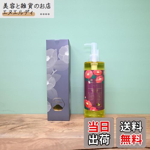【送料無料】神代椿 -金- 50ml 椿油 利島 国産 オーガニック ヘアオイル スタイリング トリートメント 色：イエロー、サイズ：400ml