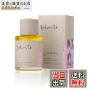 【送料無料】ポルタメント ヘアオイル オーガニック 60ml 自然由来100% 洗い流さない トリートメント スタイリング ブリーチ ダメージ ケア サイズ:60ml