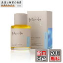 【送料無料】ポルタメント ヘアオイル オーガニック 60ml 自然由来100% 洗い流さない トリートメント スタイリング ブリーチ ダメージ ケア サイズ:60ml