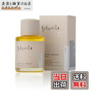 【送料無料】ポルタメント ヘアオイル オーガニック 60ml 自然由来100% 洗い流さない トリートメント スタイリング ブリーチ ダメージ ケア サイズ:60ml