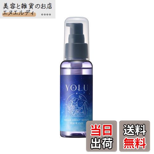̵[Disneyǥ] YOLU () åإ ڥåʥȥڥ ꡼ԥ󥰥ӥ塼ƥ 80mL  ή...