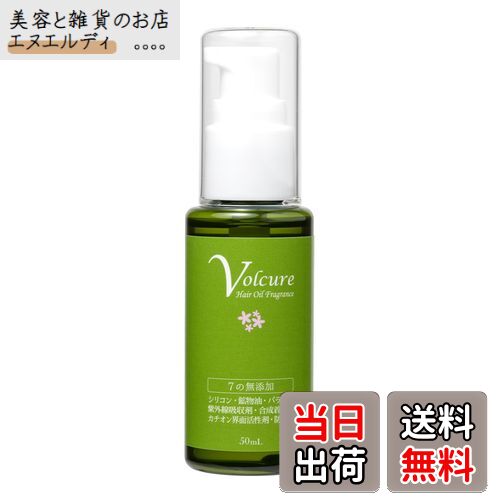 【送料無料】ジョイプラン サロン専売 無添加 セット オイル 精油 アップルブロッサム ダメージケア まとまる カラーヘア ボルキュア ヘアオイル フレグランス 日本製 国産 50ml サイズ：50mL