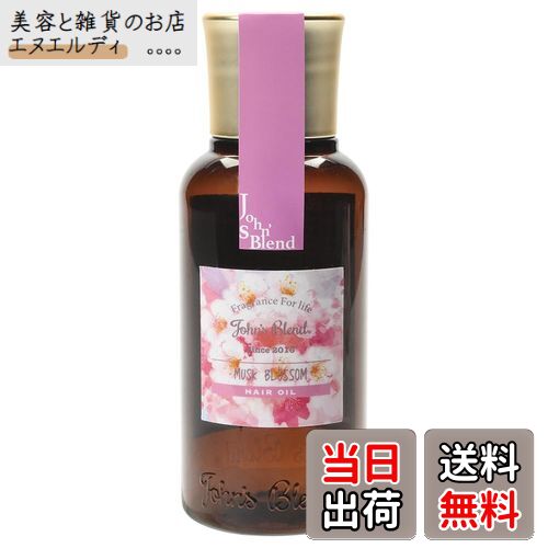【送料無料】[2024年春限定] ジョンズブレンド ヘアオイル 洗い流さない トリートメント 桜 ムスクブロッサム 80ml OA-JOS-61-1 サイズ：80ミリリットル