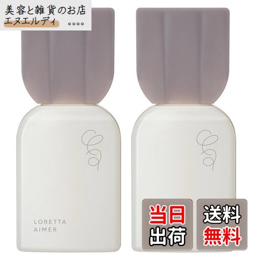 【送料無料】【2本セット】ロレッタエメ スタイリングオイル 120ml × 2 サイズ：120ミリリットル