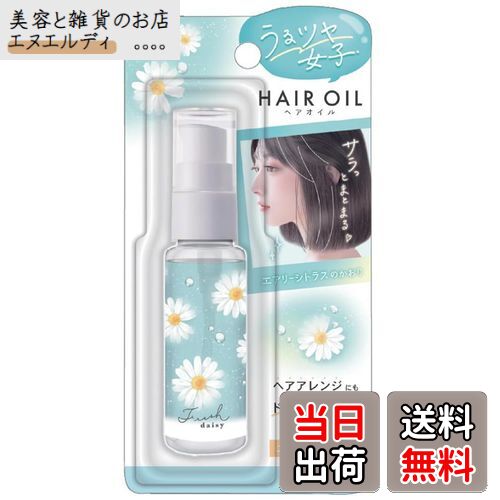 【送料無料】クラックス ヘアオイル/デイジー 120238 サイズ：1個
