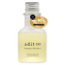 【送料無料】adit∞ アディテイト フレグランス スタイリングオイル ヘアオイル 100ml 色:クリア