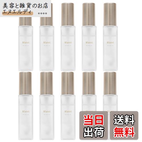 【送料無料】blatri オイル 色：ホワイト