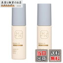 【送料無料】【2個セット】フィヨーレ モダリエ グロッシーオイル 50ml 色:ベージュ