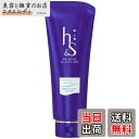【送料無料】エイチアンドエス(h&s) トリートメント モイスチャー サイズ:180グラム (x 1)