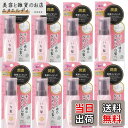 【送料無料】【まとめ買い】いち髪 潤濃和草エッセンス 100mL×8個