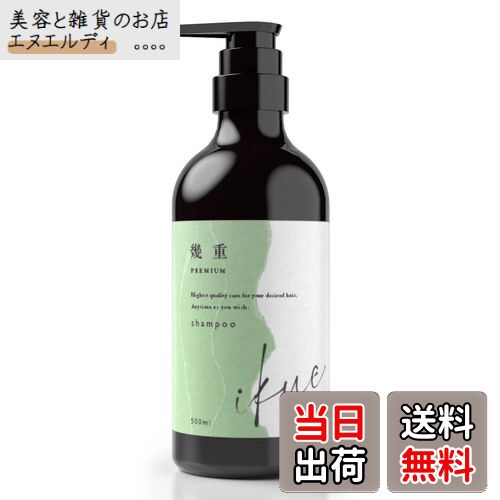 【送料無料】幾重 プレミアムシャンプー サイズ：500ml