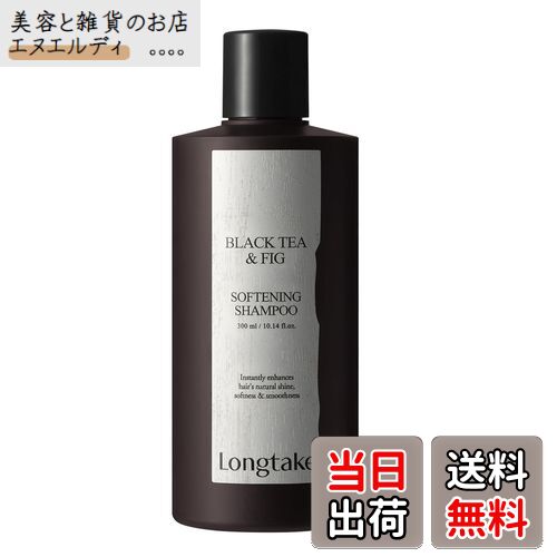 【送料無料】ロングテイク 公式 シャンプー 300ml バリエーション 韓国コスメ ヴィーガン ダメージケア サンダルウッドの香り イチジクの香り サイズ：300ミリリットル