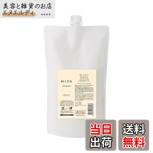 【送料無料】ルベル ヒタ 800ml 色：シャンプー、サイズ：x 1