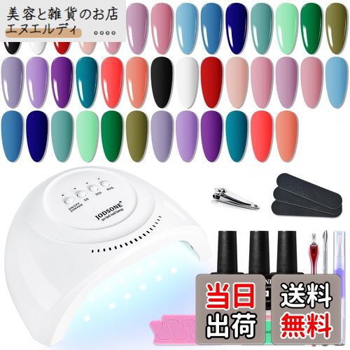 【送料無料】JODSONE Gel Nail Polish Kit 色:20-SUN1G-KIT-01G、サイズ:(5ml)0.169 oz