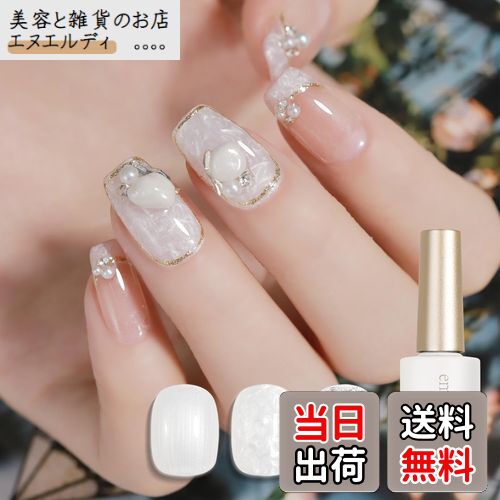 【送料無料】マグネットジェル 単色 色：color04 パールホワイト