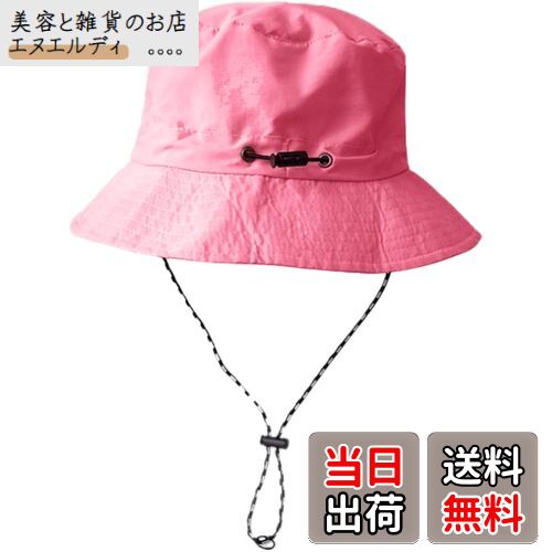 【送料無料】[Laquest] バケットハット 折りたたみ 収納 サファリハット あご紐付き ポケッタブル はっ水 メンズ／レディース 色：ライトピンク、サイズ：59.0 cm