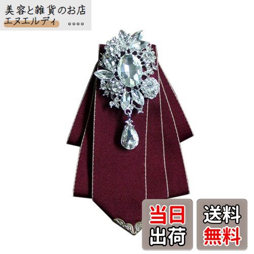 【送料無料】[BlouseHouse] 制服小物 レディース メンズ リボン 制服リボン リボンタイ ピン＋ゴム 調..