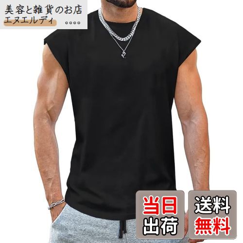 【送料無料】[KULIXI] タンクトップ メンズ トレーニング ノースリーブ ボディビル 筋トレ ジム Tシャツ トレーニング スポーツウェア トップス 大きなサイズ BX-0179 色：0179(ブラック)、サイズ：L