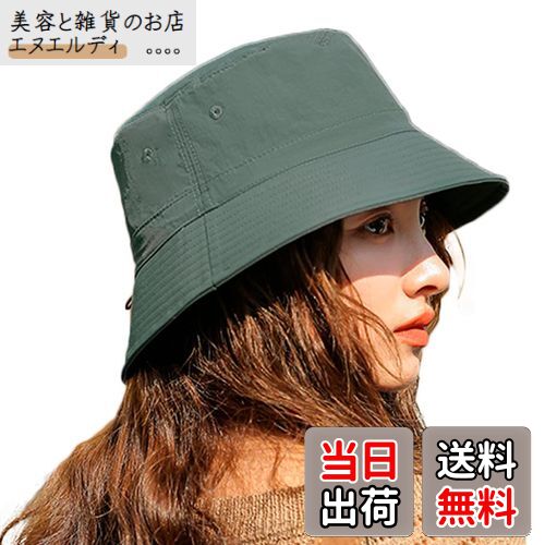 【送料無料】[Laquest] ナイロン 薄手 バケットハット あご紐付き レディース／メンズ バケハ 撥水 色：グレー、サイズ：2XL