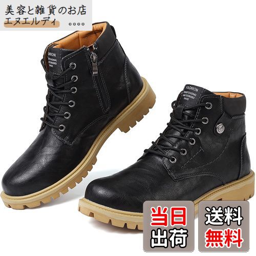 【送料無料】[Maxome] ブーツ メンズ サイドジッパー ハイカット ブーツ 男性 秋 冬用 厚底 ブーツ メンズ 冬靴 レースアップブーツ ワークブーツ エンジニアブーツ 編み上げブーツ 軽量 防水 ショートブーツ アンクルブーツ 色：ブラック、サイズ：27.0 cm