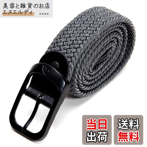 【送料無料】GoodsLand 【 3カラー 】ベルト 伸縮 伸びる メッシュベルト 編み込み 100cm メンズ カジュアル GD-AMIBEL 色：グレー、サイズ：100 cm