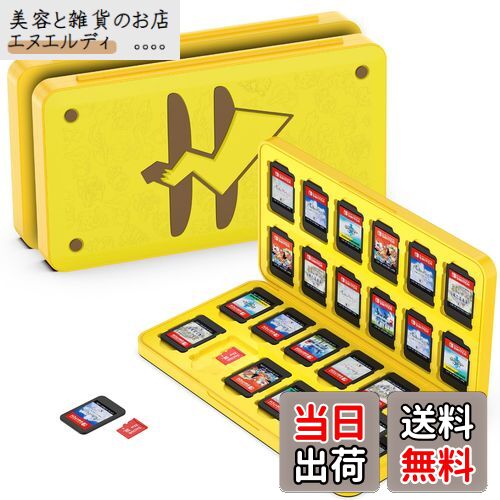 【送料無料】GeeRic 24枚 ゲームカード 収納ボックス スイッチ 対応 ソフトケース 24枚Micro SD メモリーカード 収納可 Switch/Switch Lite/Switch OLED モデル対応 コンパクト 薄型 軽量 防塵 持ち運 傷つき防止 色：カラー7