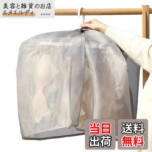 ƤȻߤΤŹ̥ǥ㤨̵֡ۡ緿ԥϥѡʪС 褱С 82x43x70cm  ѥϥ󥬡С ܱС ٥ 褱 褱 ѥ ͥå ʪݸ  ŷ ۤ  Ļк 糰к ʴ 졼54x37x44cmפβǤʤ1,576ߤˤʤޤ