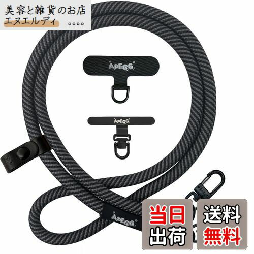 【送料無料】[APEGG] 携帯ストラップ スマホショルダーストラップ 首掛け・肩掛けストラップ 長さ120cm 太さ10mm 頑丈な金属パーツ 落下防止 ストラップホルダー2枚付き 全機種対応 色：Carbon&Black、サイズ：10MM