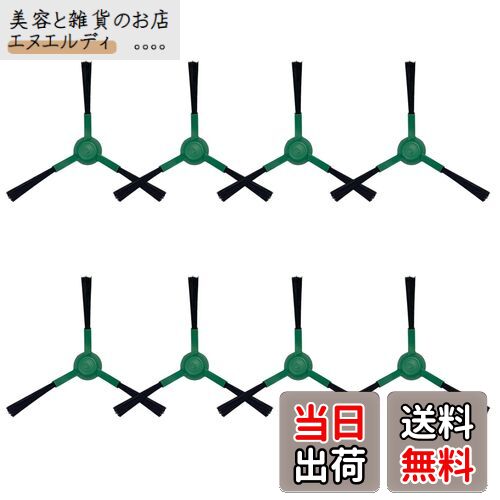 ƤȻߤΤŹ̥ǥ㤨̵֡ݽܥå ɥ֥饷 iRobot Roomba Max 705 Vac robotCombo 2 Essential robot  105 Vac RobotRoomba Plus 405 ComboRoomba Plus 505 Combo robotRoomba Max 705 Vac robotȤθߴ 8ġפβǤʤ2,199ߤˤʤޤ