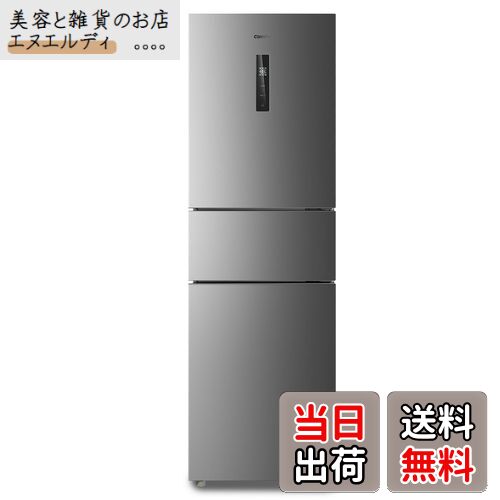 【送料無料】COMFEE' 冷蔵庫 236L 237L 271L 大容量 家庭用 色：グレー、サイズ：3)271L