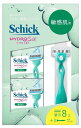 【送料無料】Schick(シック)ハイドロシルク 敏感肌用刃付き+ 替刃(8コ入) カミソリ 色:グリーン